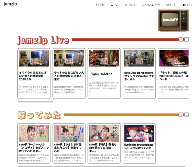 祝🎉jamzIpTVのページオープンの画像