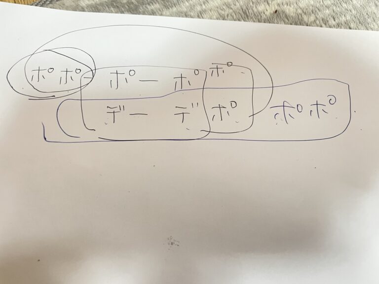 きじばと論議と十七条憲法の画像